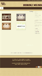 Mobile Screenshot of hibiki-music-office.com