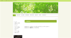 Desktop Screenshot of hmco.hibiki-music-office.com