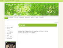 Tablet Screenshot of hmco.hibiki-music-office.com